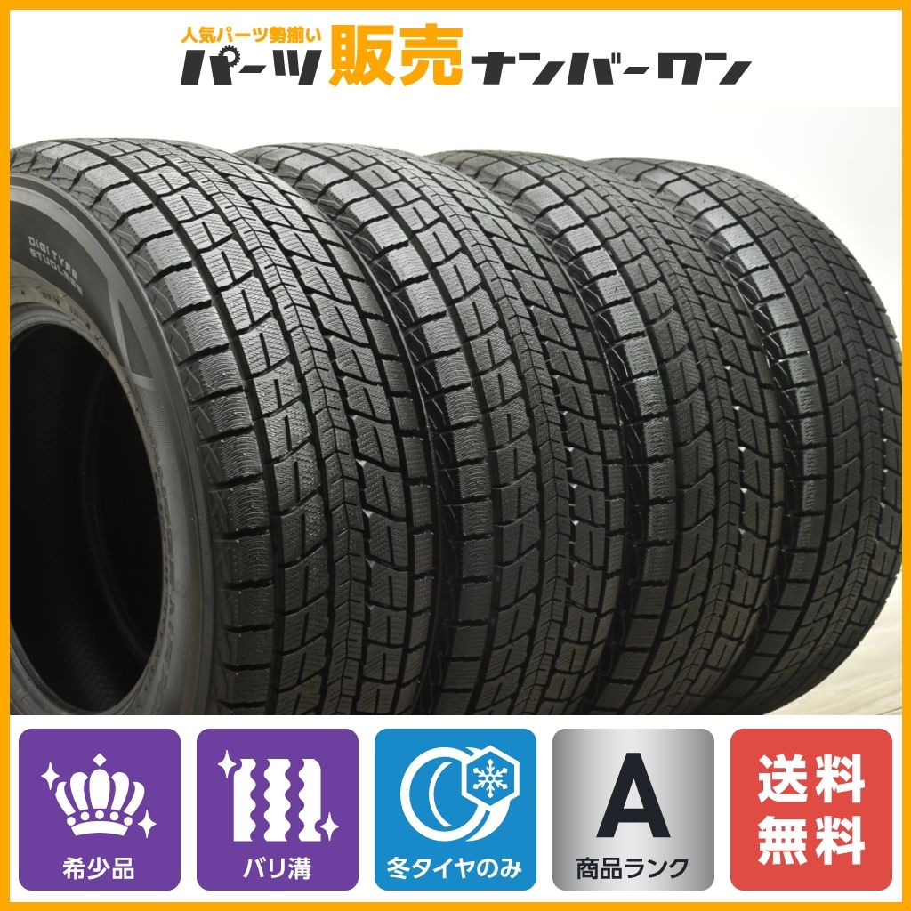 バリ溝 スタッドレス】ダンロップ ウインターマックス SJ8+ 265/70R16 2022年製 4本 ハイラックスサーフ ランドクルーザー 70  プラド - メルカリ