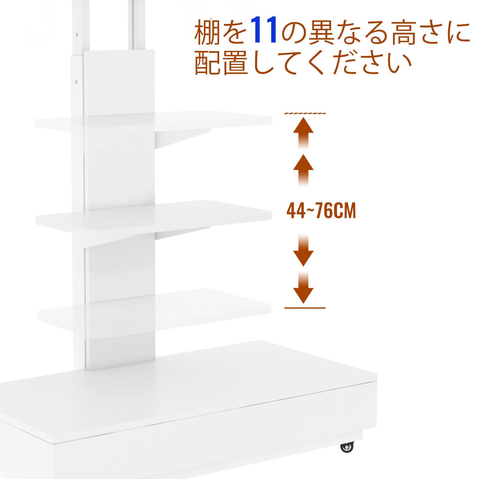 ホワイト TVスタンド