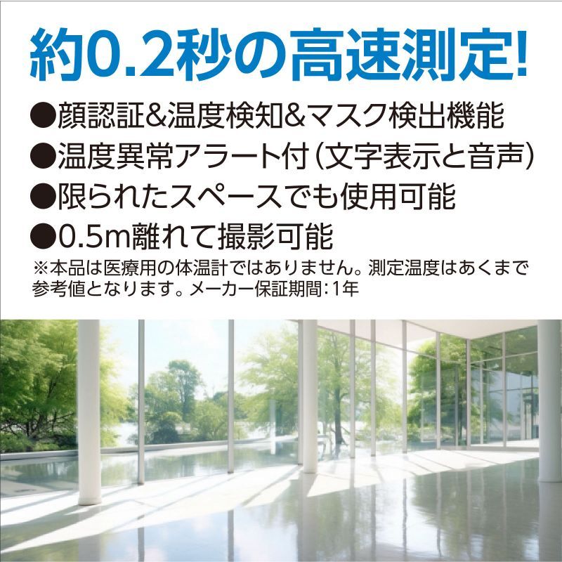アーテック