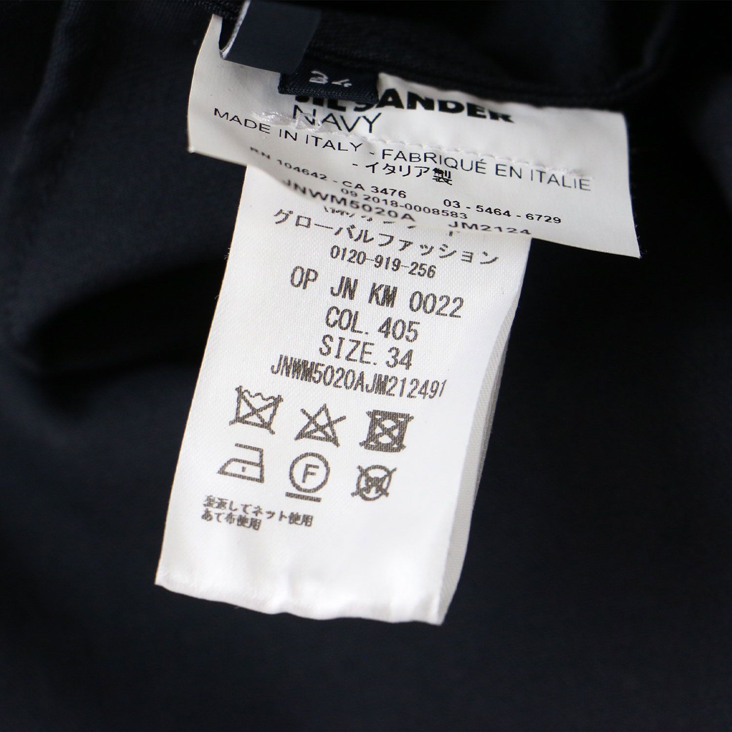 美品 JIL SANDER NAVY ジルサンダー ネイビー ワンピース ネイビー 紺 