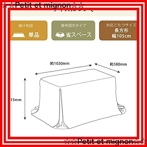 北欧風 掛け布団