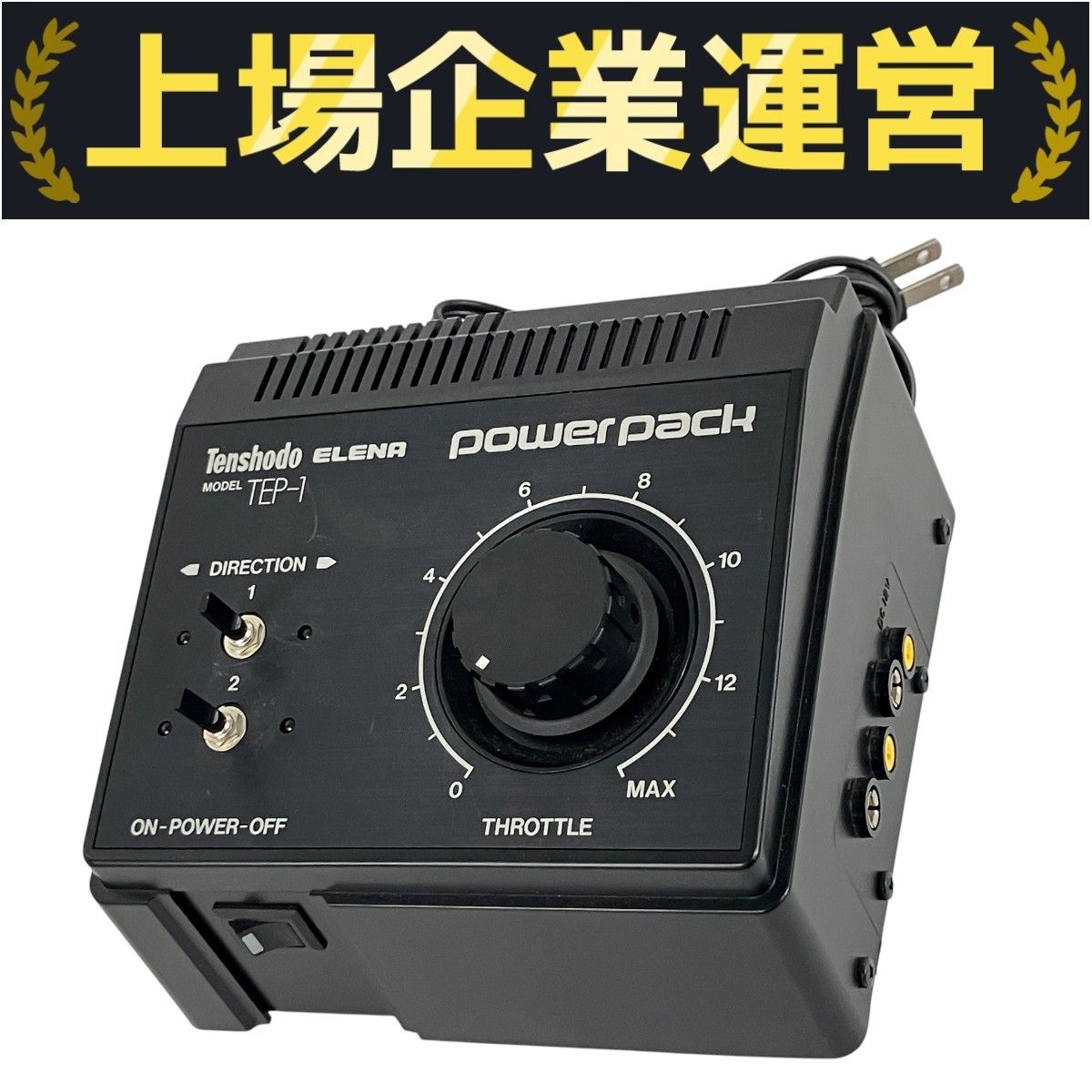 天賞堂パワーパックTEP-1本体のみ ジャンク 天賞堂 TEP-1 パワー パック 鉄道 模型 箱付S2263231
