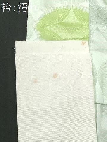平和屋着物□長襦袢 無双仕立て 絞り 地紋起こし 七宝文 正絹