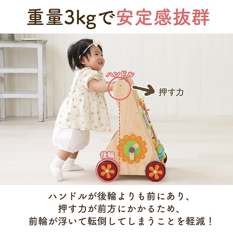 Edut エデュテ アイムトイ ベビーファーストウォーカー 手押し車 カタカタ 木のおもちゃ 知育玩具 赤ちゃん 1歳 誕生日プレゼント 男の子 女の子 1 WWW_USTAUSTRALIA_COM_AU