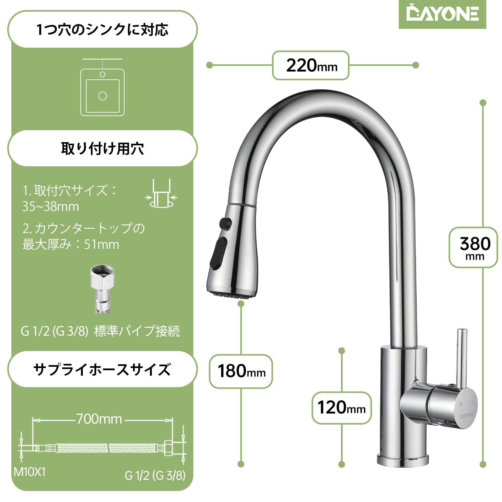 シングルレバーワンホールキッチン水栓 3つモード切り替え