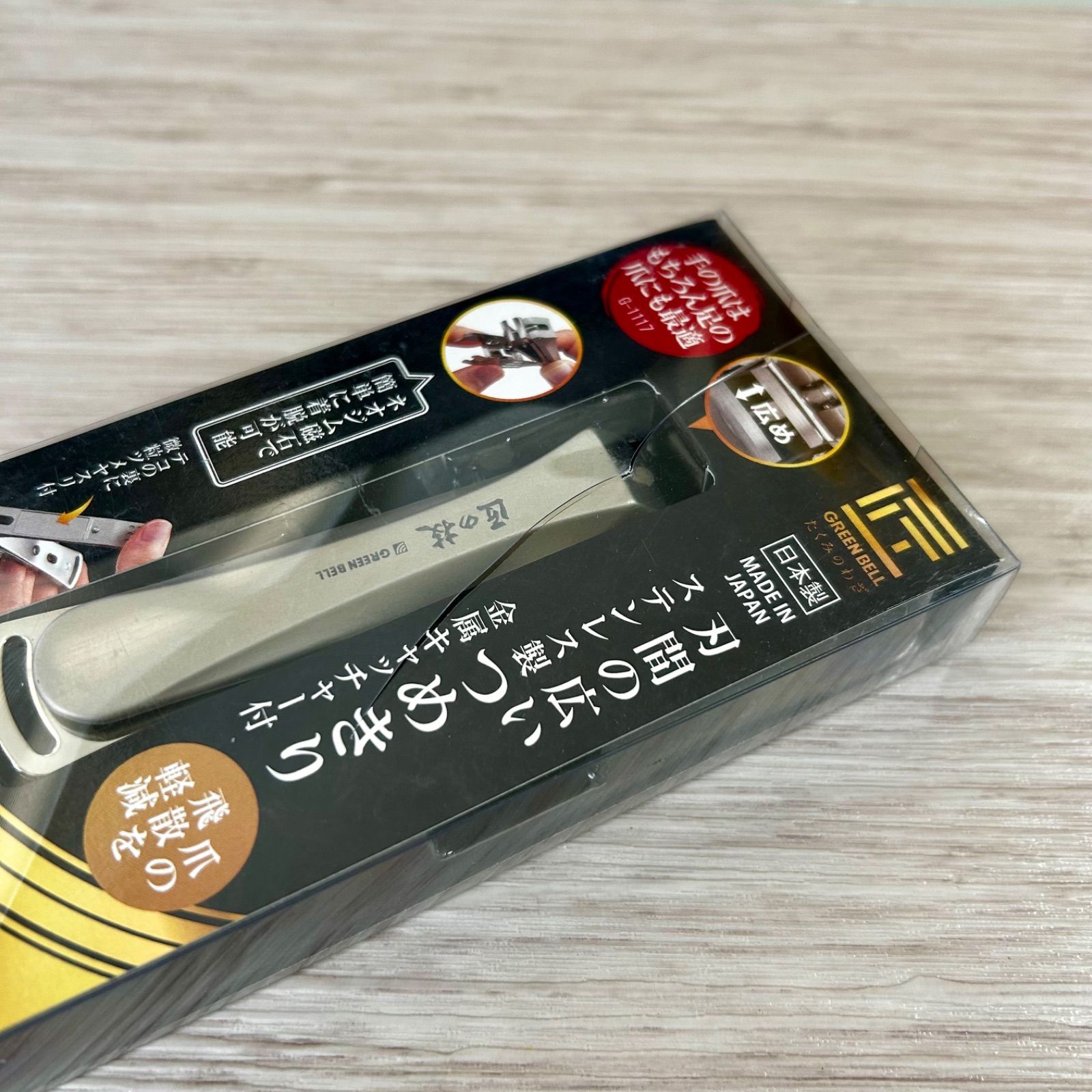 レビュー高評価アイテム特集｜ファッション通販 mercityさまお取り置き☆3300 （置き台・物隠し」｜1cm単位 全巻セット