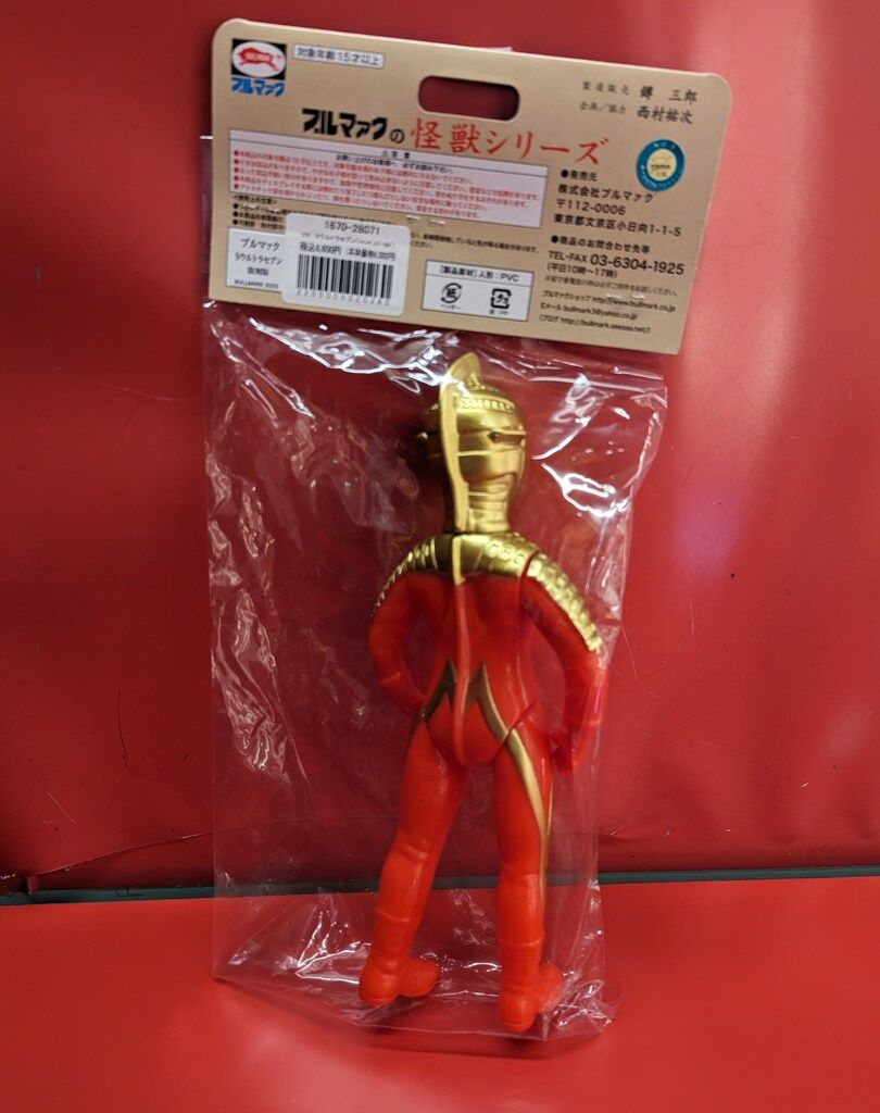 ウルトラセブン Sウルトラセブン