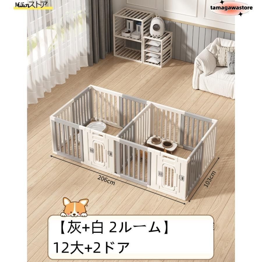 組み立て方自由 ドア付