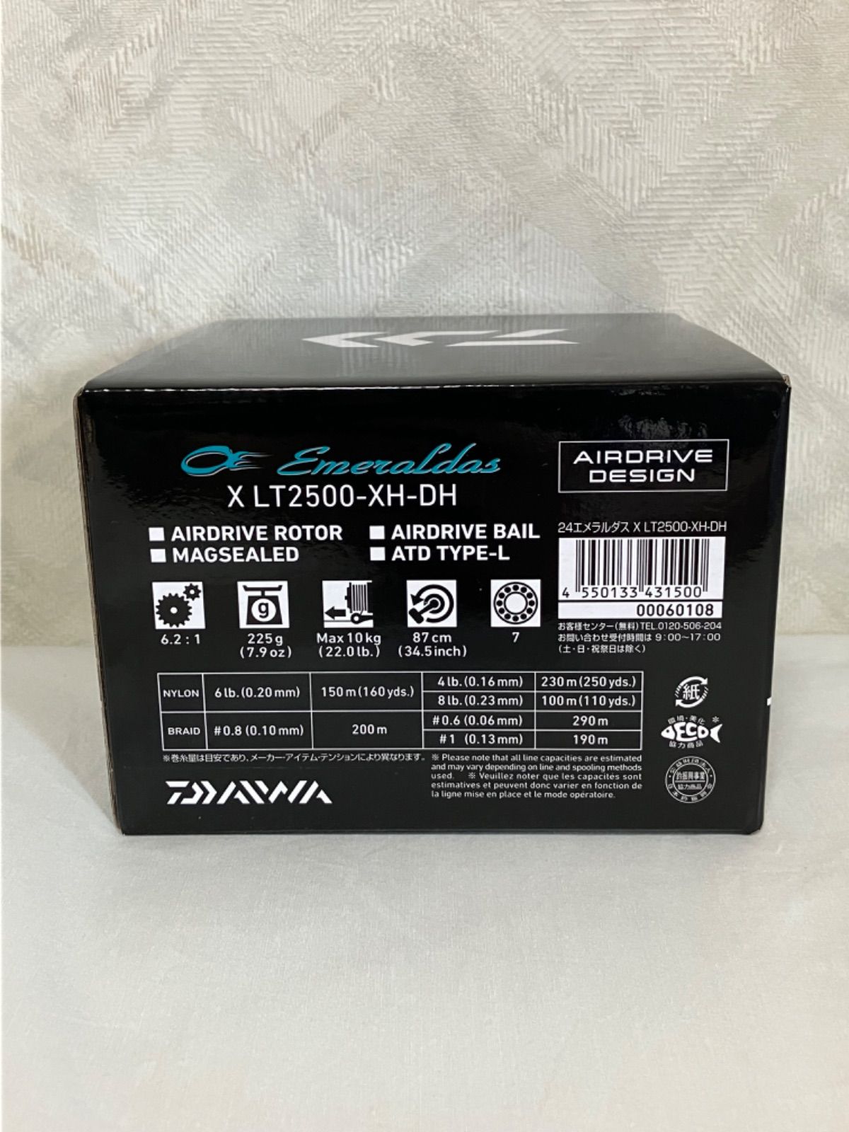 新品】ダイワ エメラルダス X LT2500-XH-DH 24年モデル - メルカリ