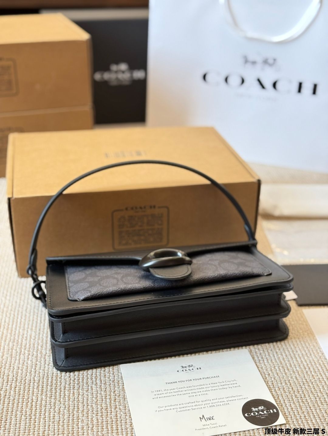 今日 Coach