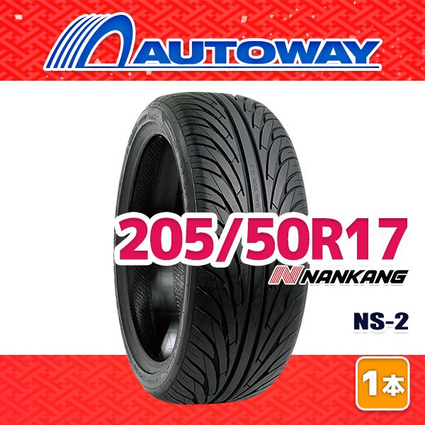AUTOWAY】 新品 205/50R17 サマータイヤ NANKANG NS-2 17インチ AUTOWAY】 新品 205/50R17 サマータイヤ NANKANG NS-2 17インチ