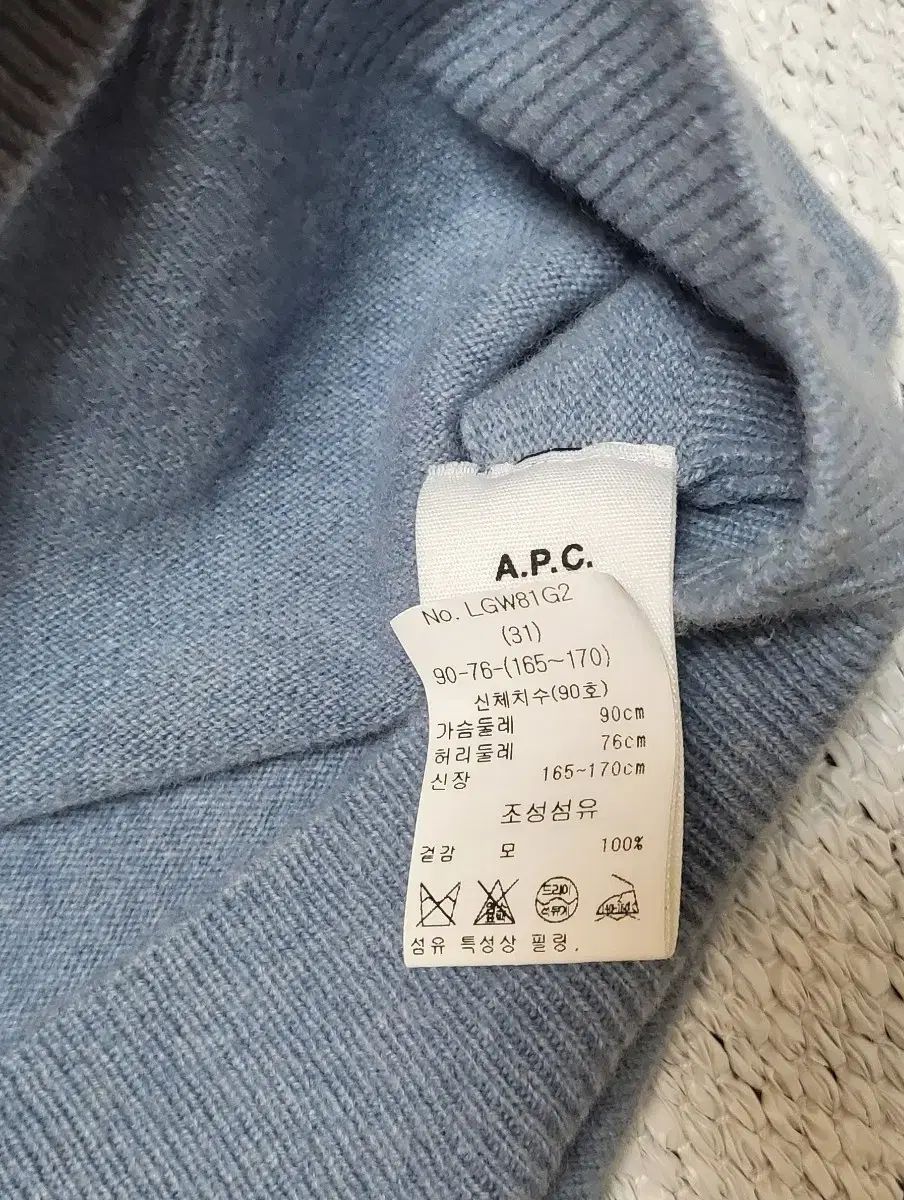 アーペーセー 女性用ベスト