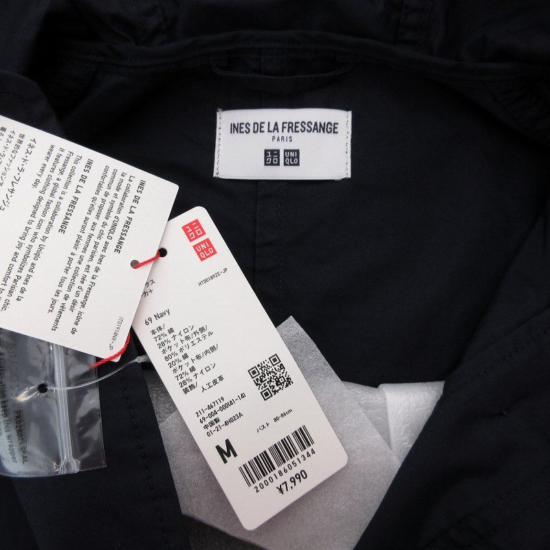 ユニクロ　イネス　リラックスパーカ　Ines de la Fressange ユニクロ UNIQLO INES DE LA FRESSANGE イネスドラフレサンジュ