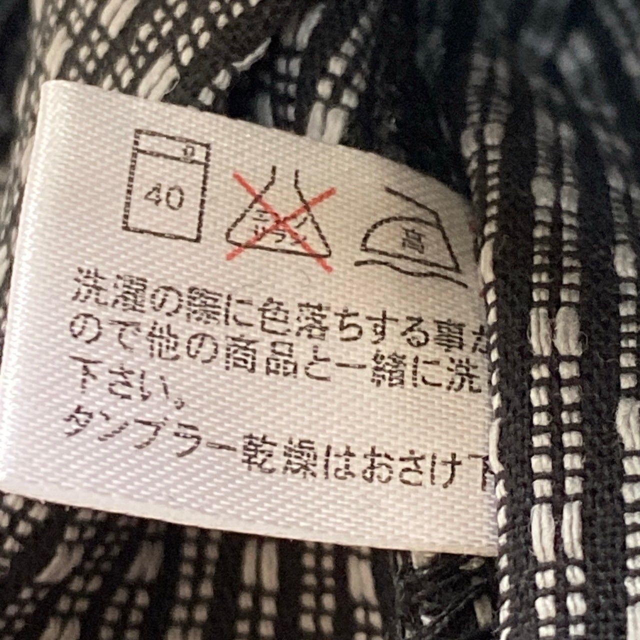 和服