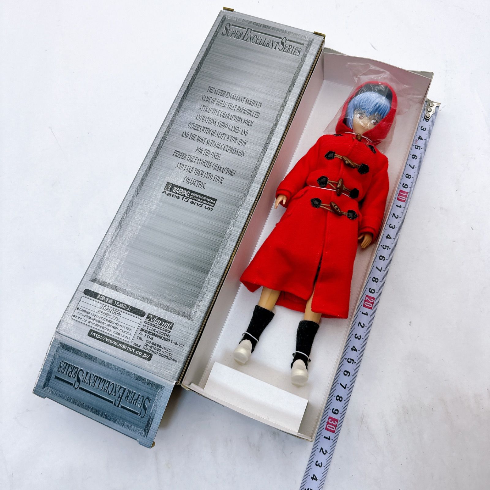 開封品・美品】Marmit マーミット SUPER EXCELLENT SERIES 新