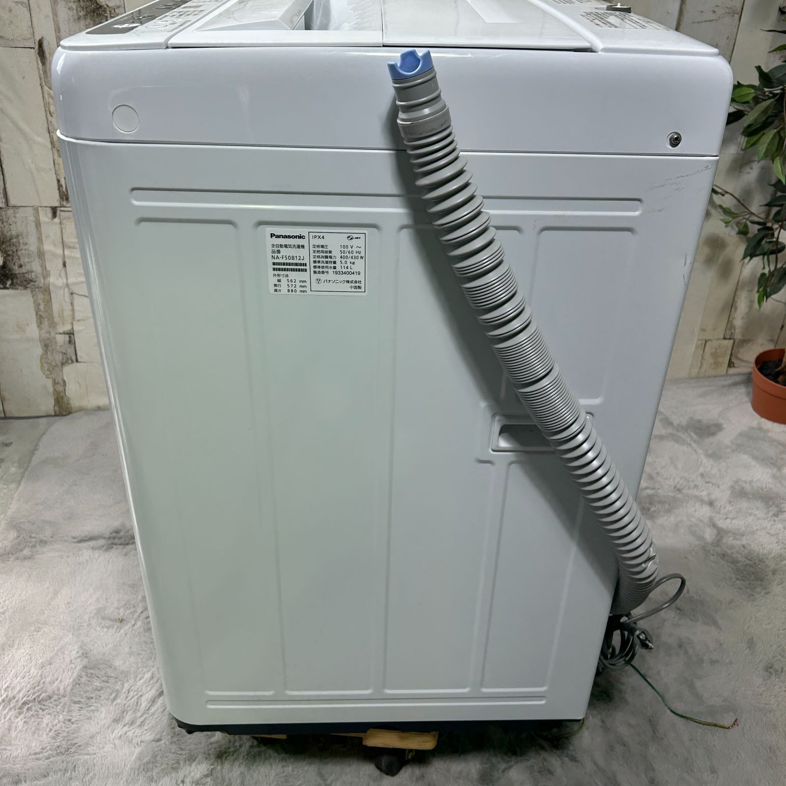 Robert様専用【2019年製】パナソニック 全自動電気洗濯機 5kg NA 