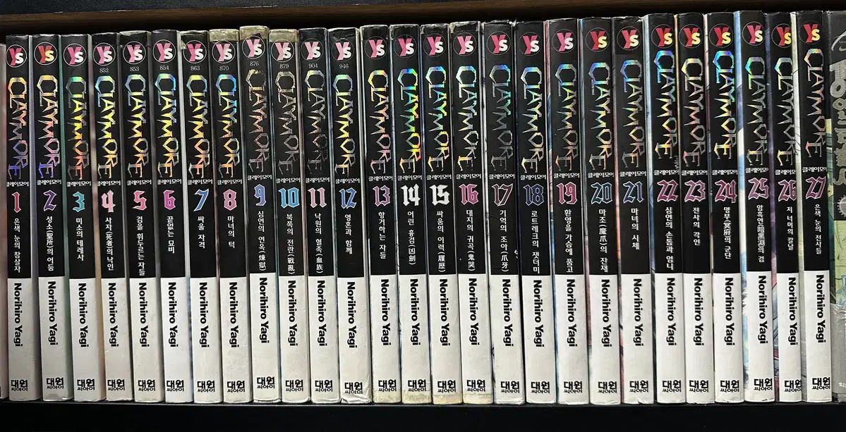 漫画本 クレーモア CLAYMORE 全27巻 完結