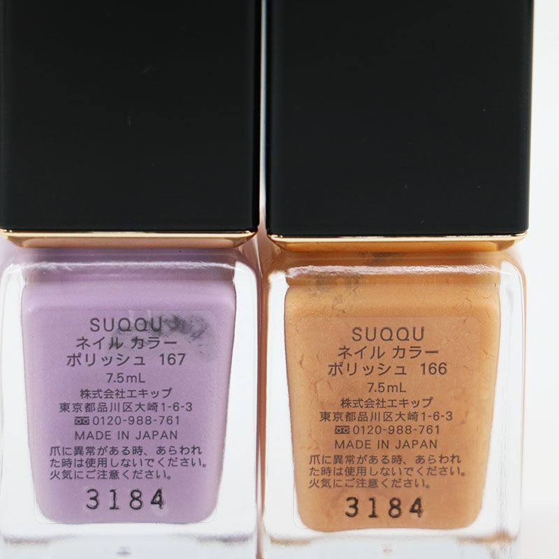 SUQQU 7色 ネイルカラー セットまとめ売り SUQQU・Vart・Laminaeのマニキュアを使った口コミ -SUQQU ネイル