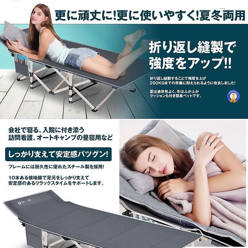クーポン配布中 コット 折りたたみベッド 持ち歩きベッド グレー