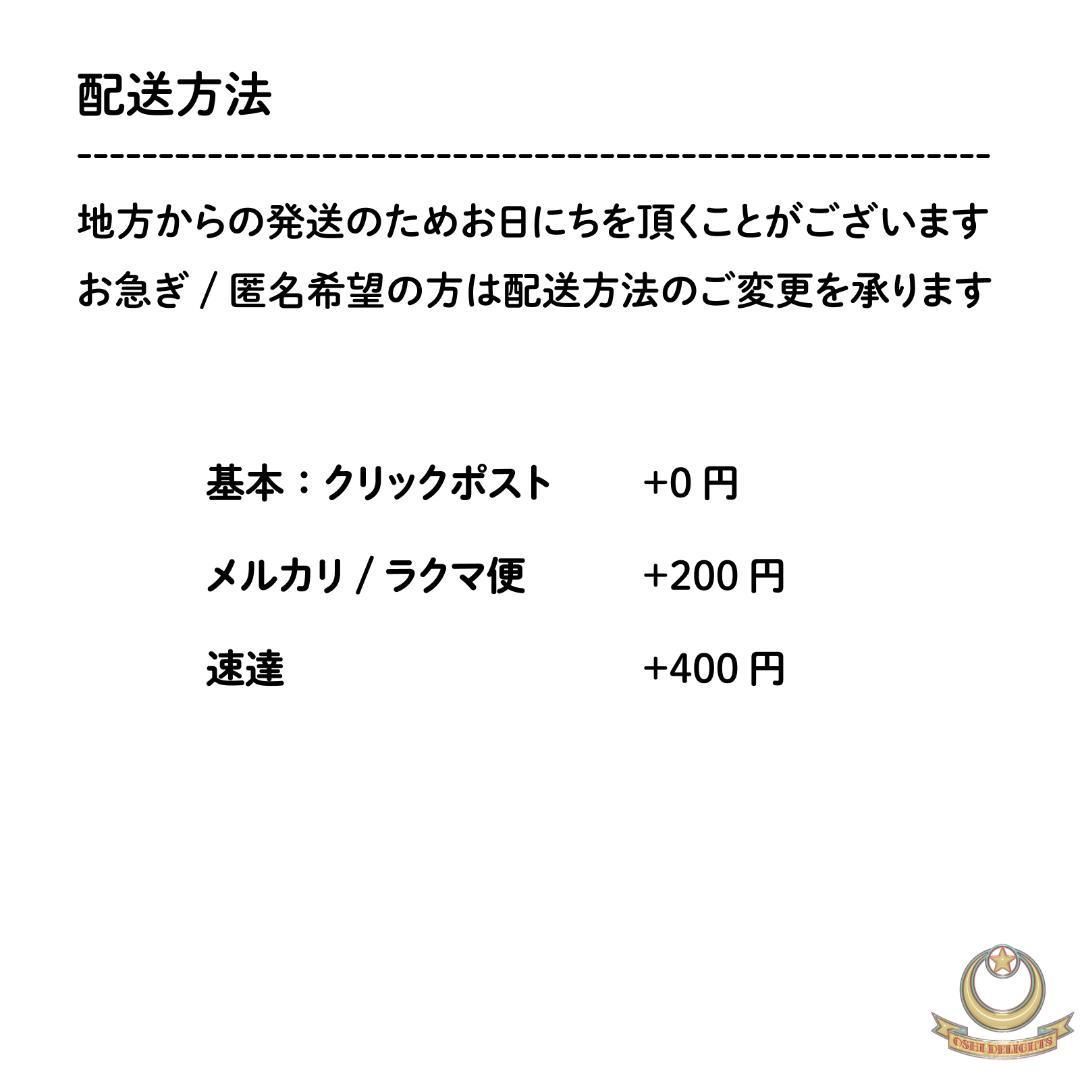 2点セット ENHYPEN ソヌ ニキ ソンキ 3Dデコ トレカケースデコ