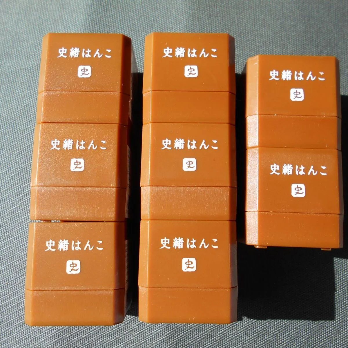 近日中に処分します様 X