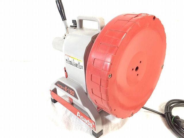 在庫処分 激安 食品 ☆中古品☆ASADA アサダ 排水管 E-150 ドレンクリーナー 100V コーナーソファ