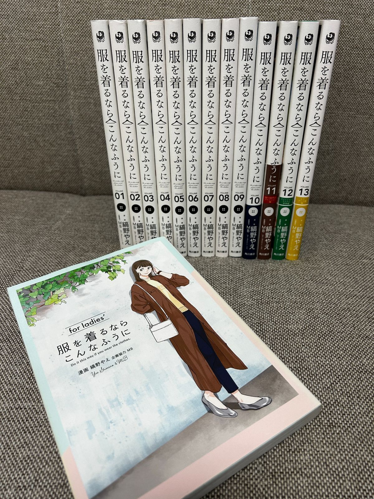 IMA 14冊セット IMA 14冊セット IMA 14冊セット IMA 14冊セット IMA 14冊セット