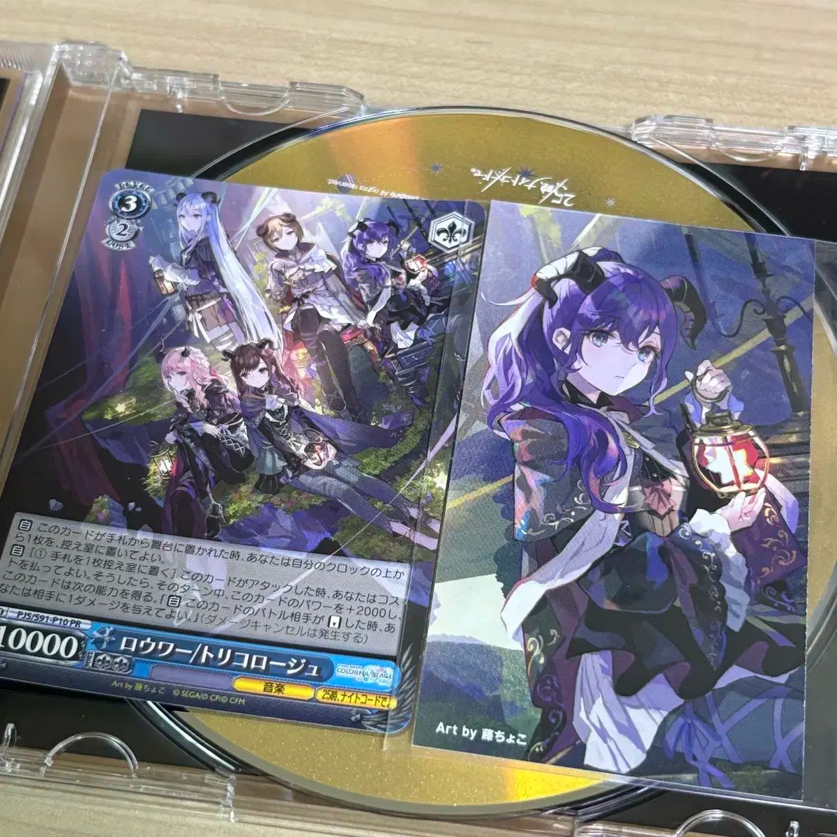 プロセカ ロウワー トレカまとめ プロセカ ロウワー トレカまとめ