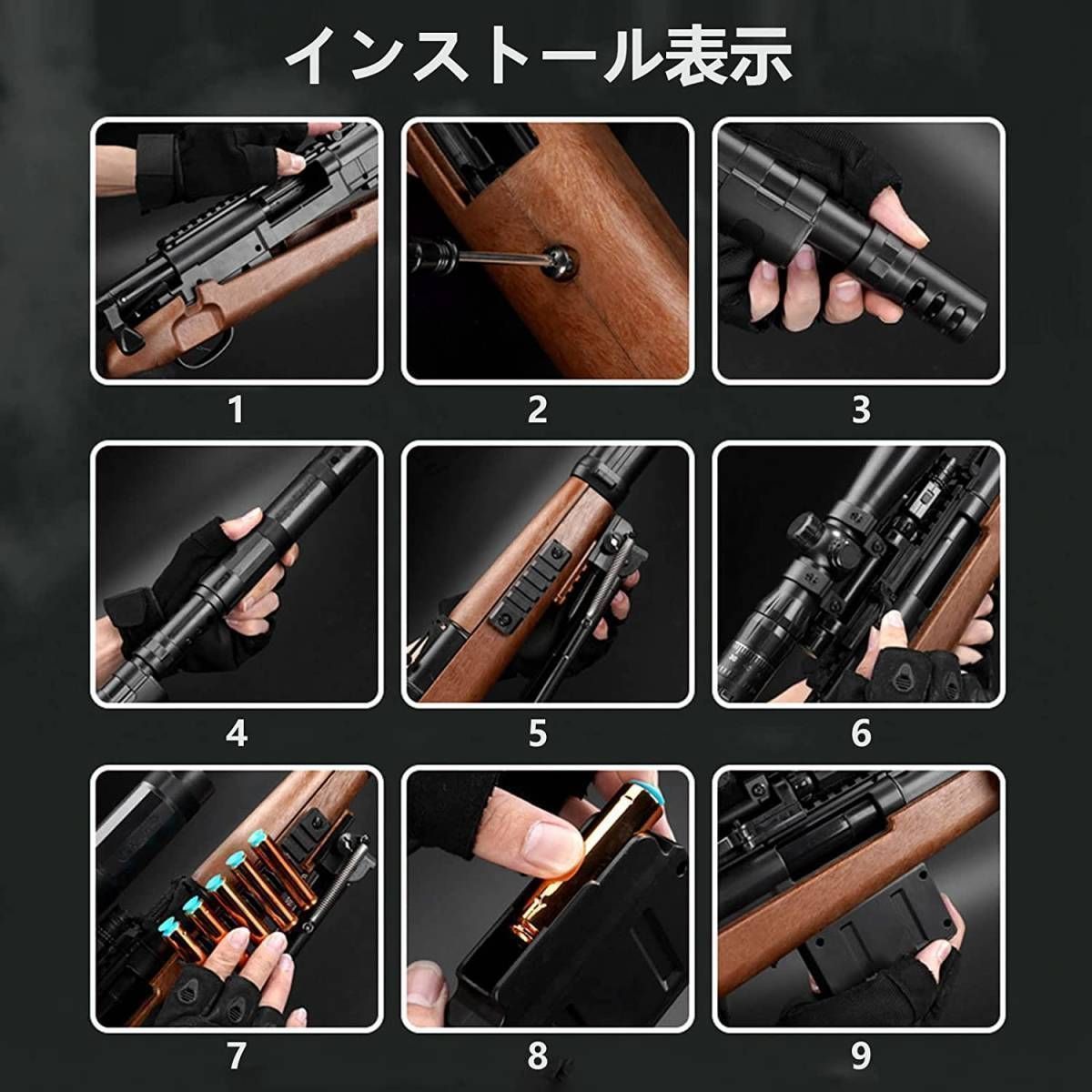 98K 狙撃銃130CM長さ