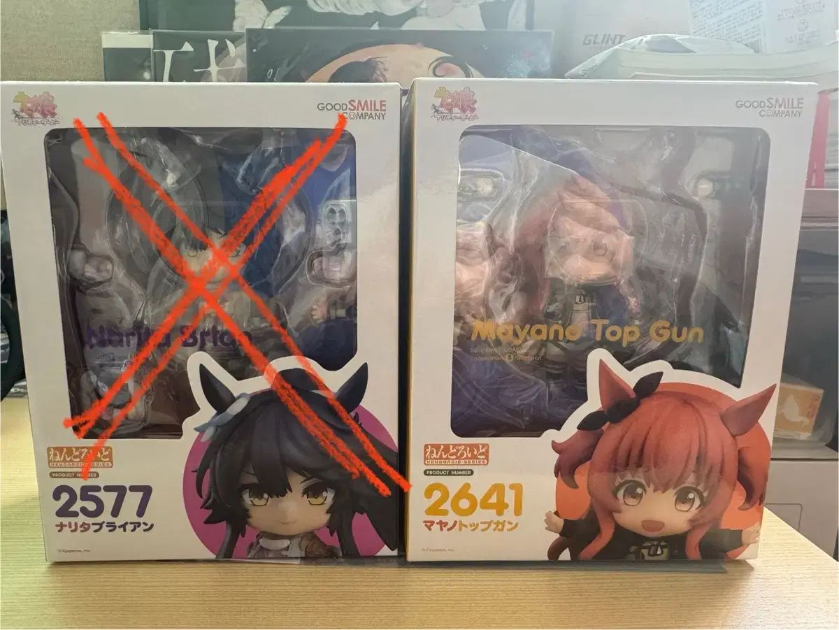 ウマ娘 マヤノトップガン 未開封ねんどろいど 出品 - メルカリ