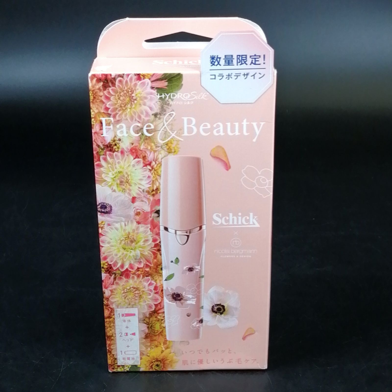 訳あり】☆Schick シック ハイドロシルク 電動シェーバー Face&Beauty