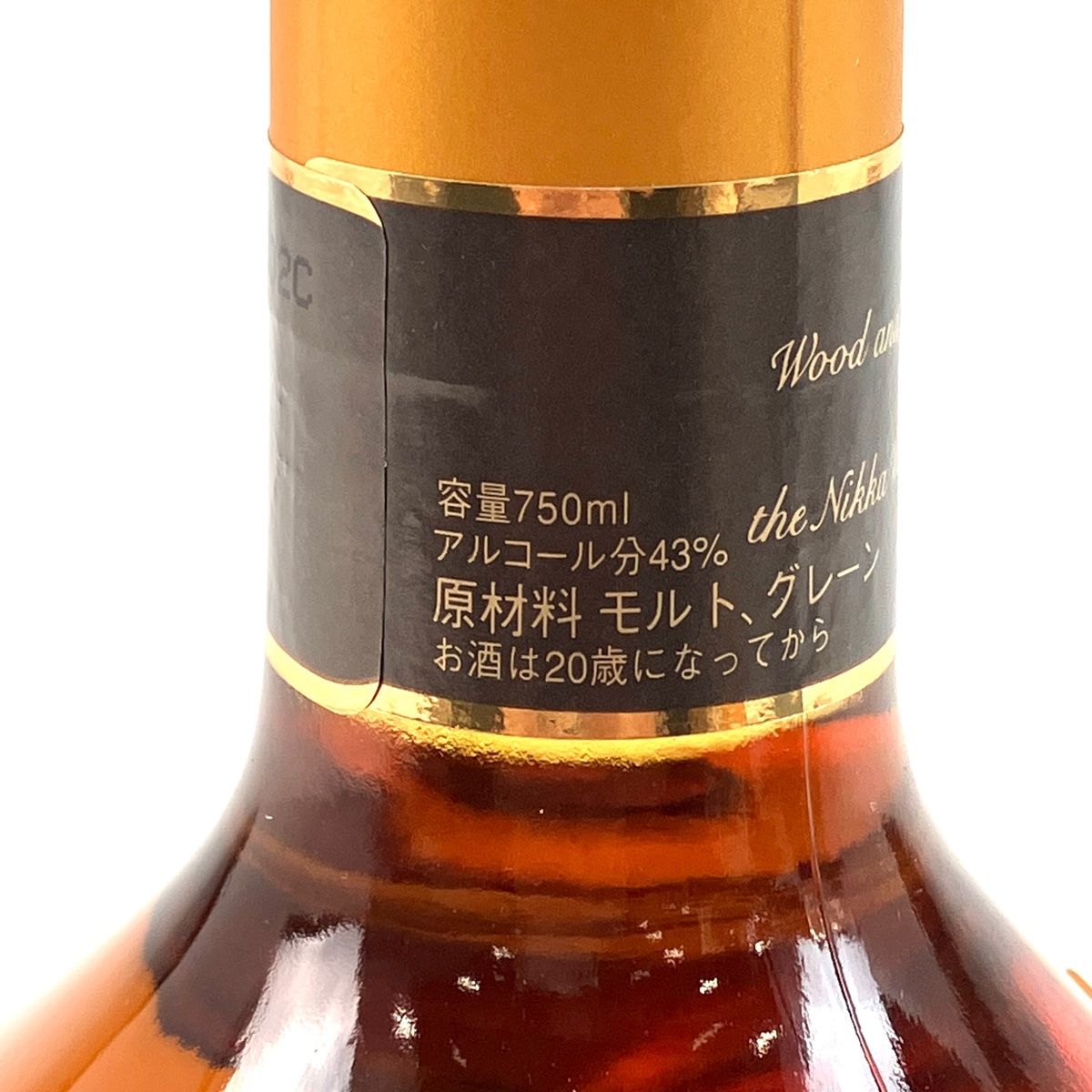 東京都内限定お届け】 3本 ニッカ 本坊酒造 700ml ウイスキー セット 【古酒】 - メルカリ