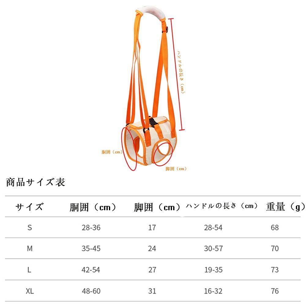 【在庫処分】老犬 後ろ足 ハーネス犬用介護ハーネス 犬 補助ハーネス 介助 散歩 障害犬 犬 欠陥犬 ハーネス 後ろ足 犬ハーネス 散歩 ペット 階段歩行サポート 歩行補助ハーネス 関節 サポート 中型犬 抜けない リード犬 介護用品 L