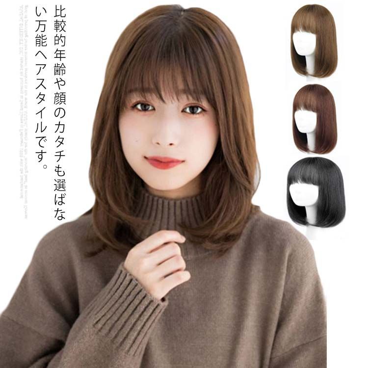 かつら女性のショートストレートヘアセット - ウィッグ・エクステ