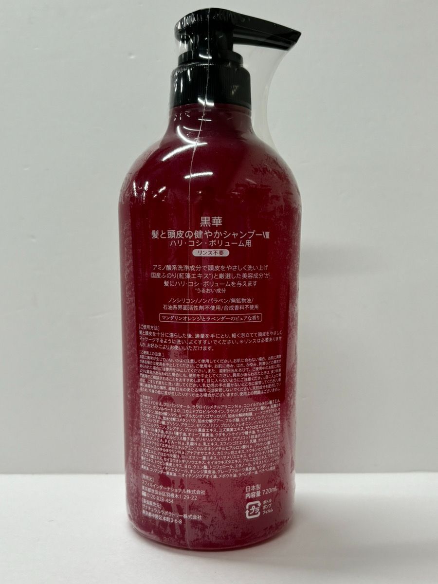 V448 KOKKA 黒華 髪と頭皮の健やかシャンプー8 リンスのいらない