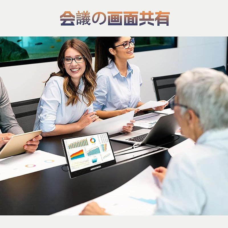 内蔵スピーカー