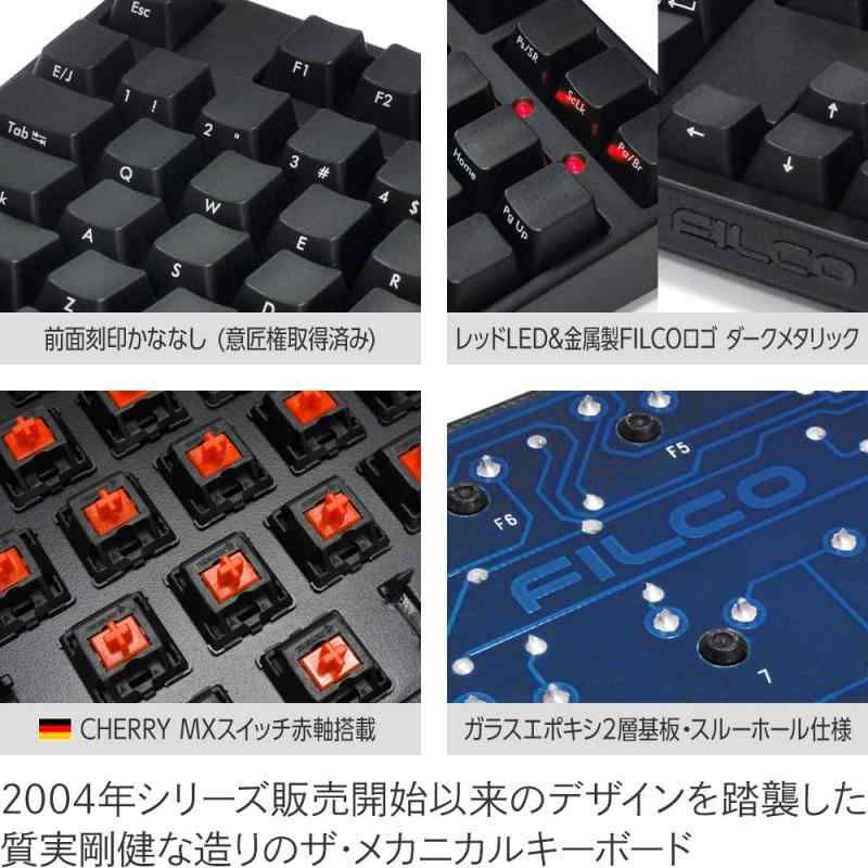 独CherryMX赤軸スイッチ メカニカルキーボード