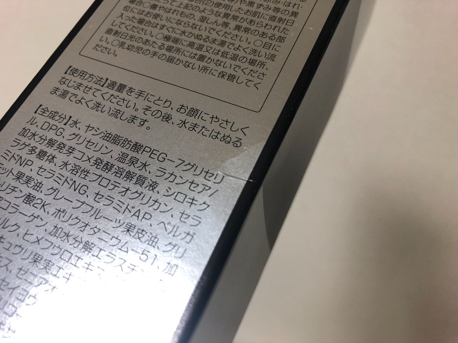 新品・未開封】モリーズプロ ハンナマソープ 2個 未開封 モリーズプロ