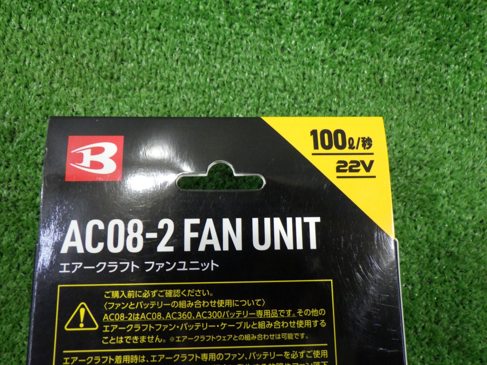 AC08 AC08-1