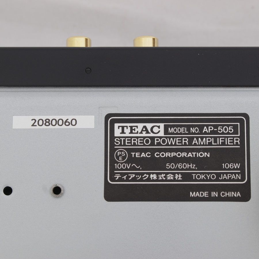 豪華で新しい TEAC ティアック AP-505-S(シルバー) ステレオパワー