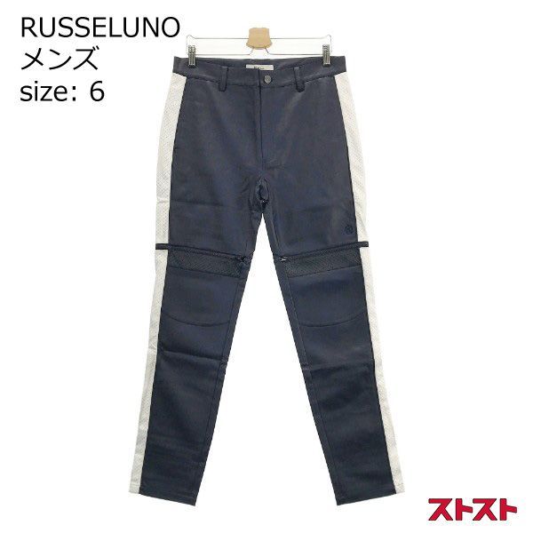 ラッセルノ Russeluno メンズ S 扱う パンツ レザー ブラウン ラッセルノ Russeluno メンズ S 扱う パンツ レザー ブラウン