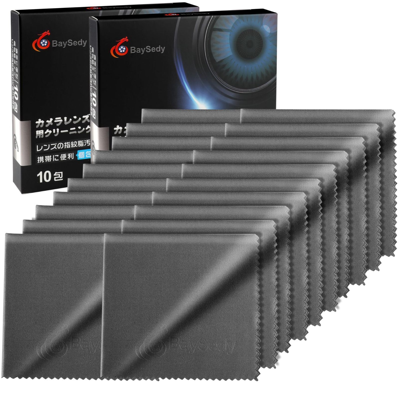 【人気商品】カメラレンズ拭き クリーニングクロス 液晶画面用 100枚 マイクロファイバー BaySedy 20×18cmセット
