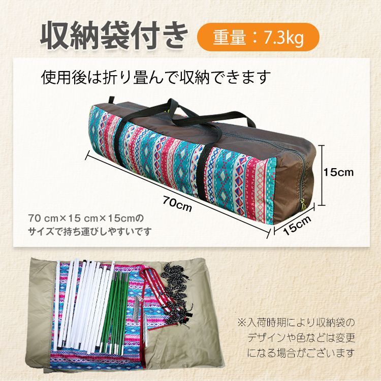 紫外線対策 遮光