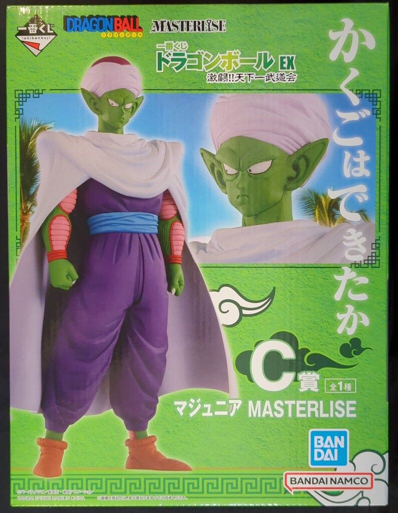BANDAI SPIRITS 一番くじ ドラゴンボール EX 激闘!!天下一武道会 C賞 マジュニア MASTERLISE