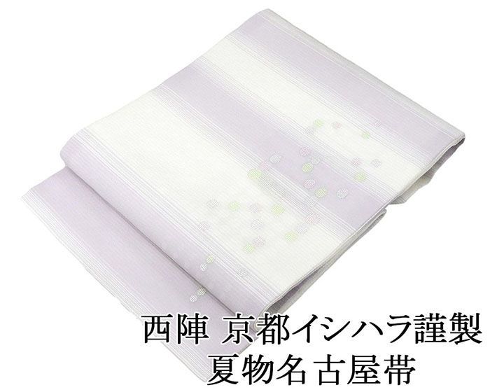 プロフ必読☆夏帯☆京都イシハラ謹製 プロフ必読☆夏帯☆京都イシハラ謹製 - メルカリ