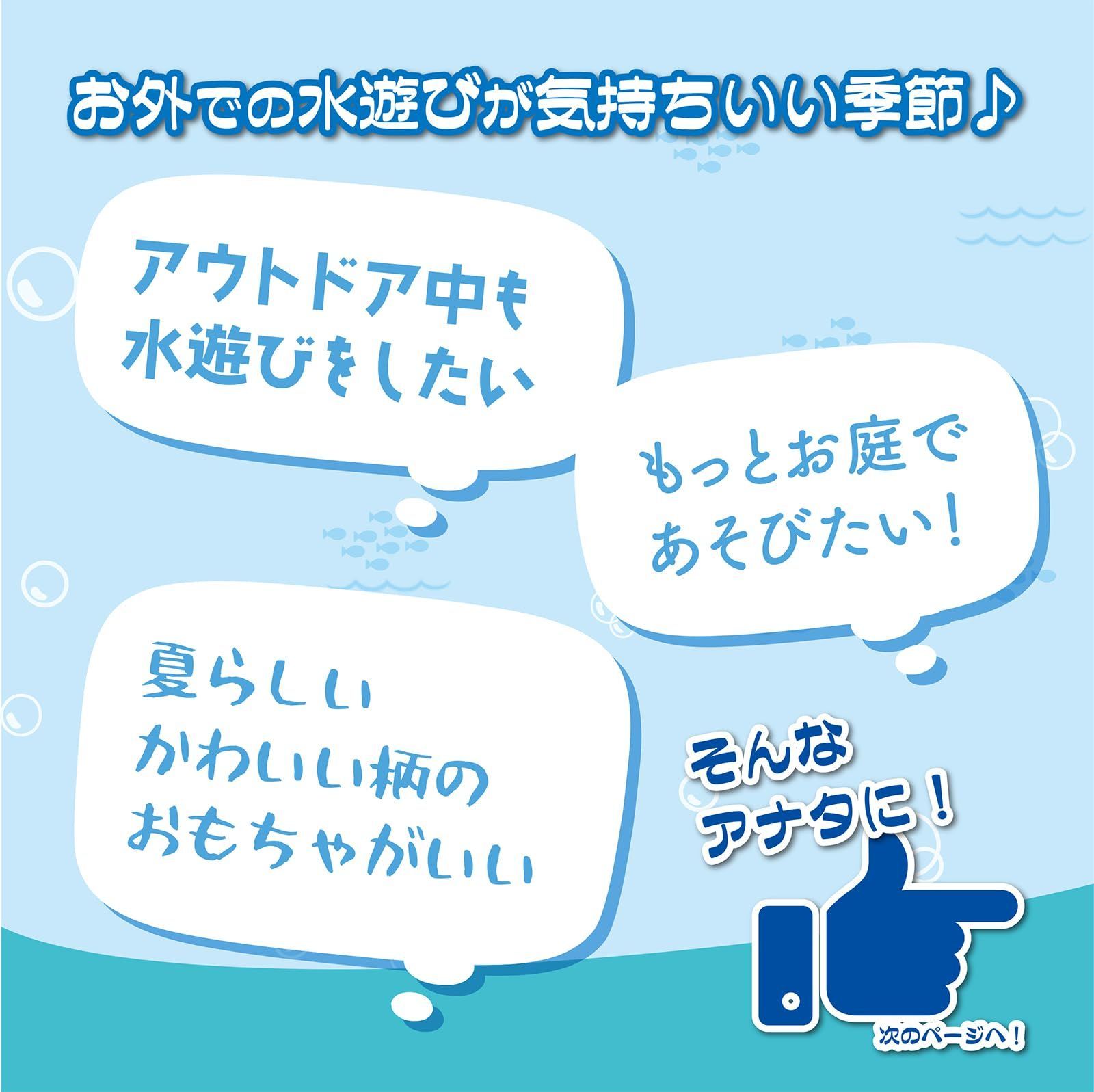 暑さ対策 噴水