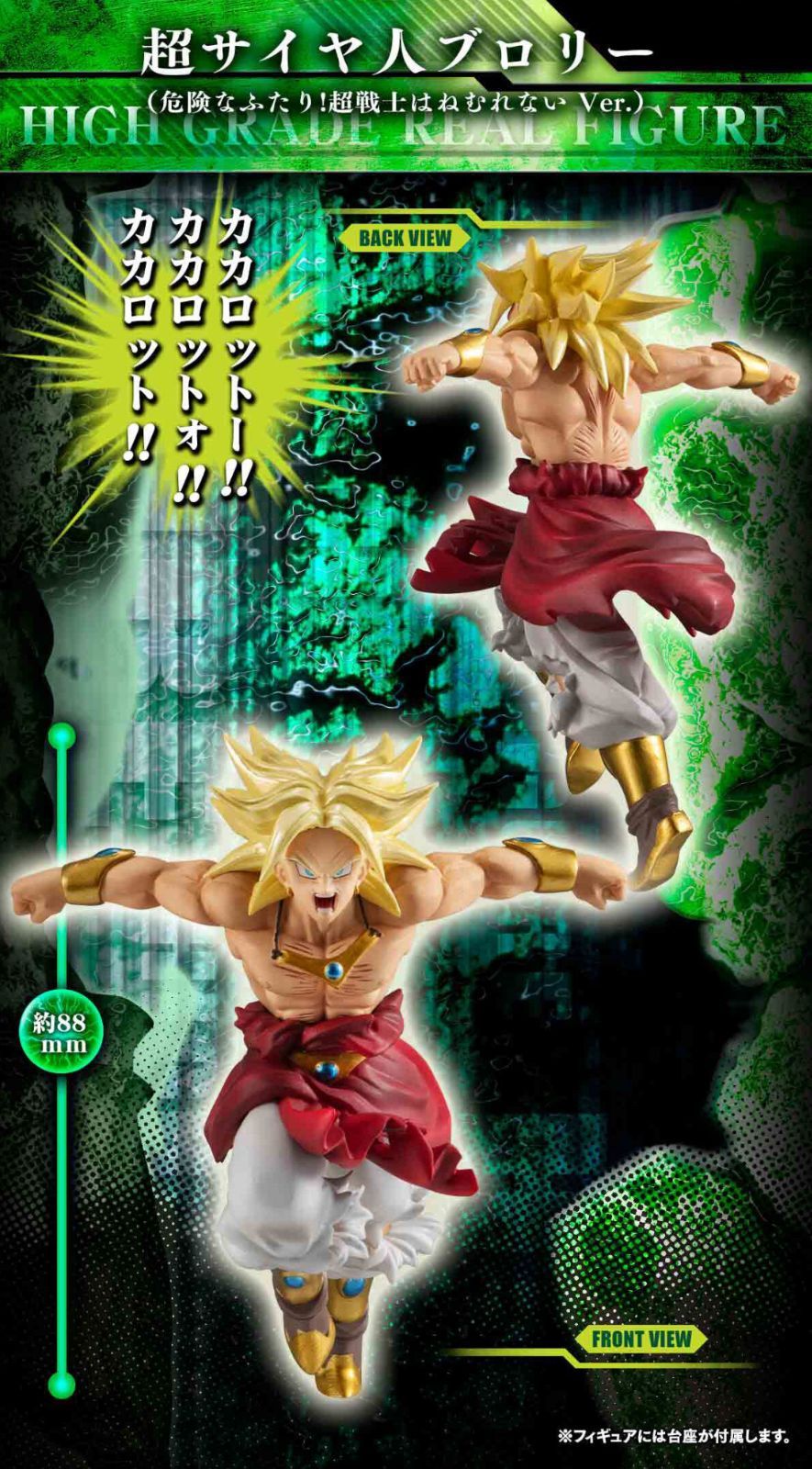 新品】【抽選販売】【国内正規品】【美品 限定 】HG