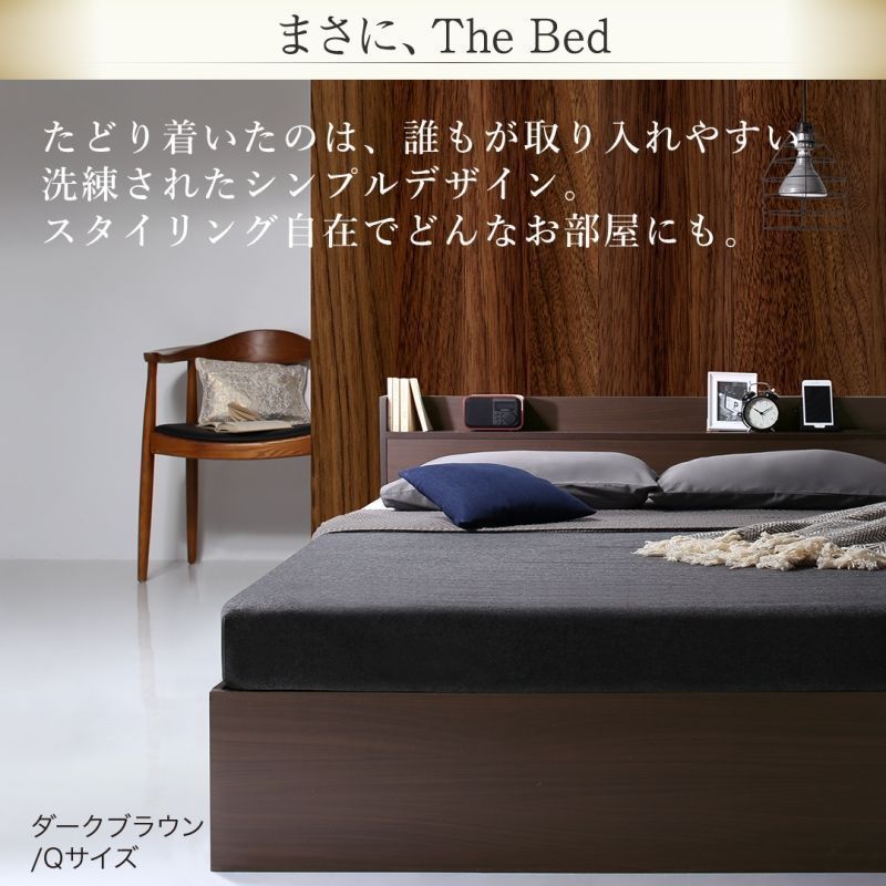 棚コンセント付き大型引き出し天然木調収納ベッド Ever