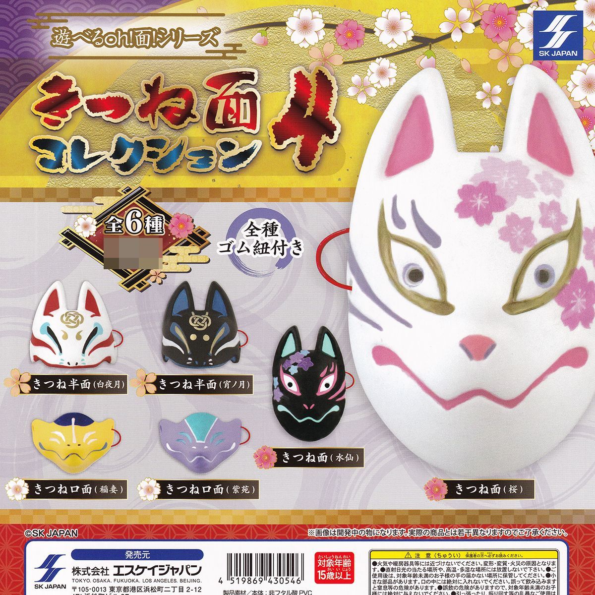 gg.様 リクエスト 8点 まとめ商品 【公式通販】
