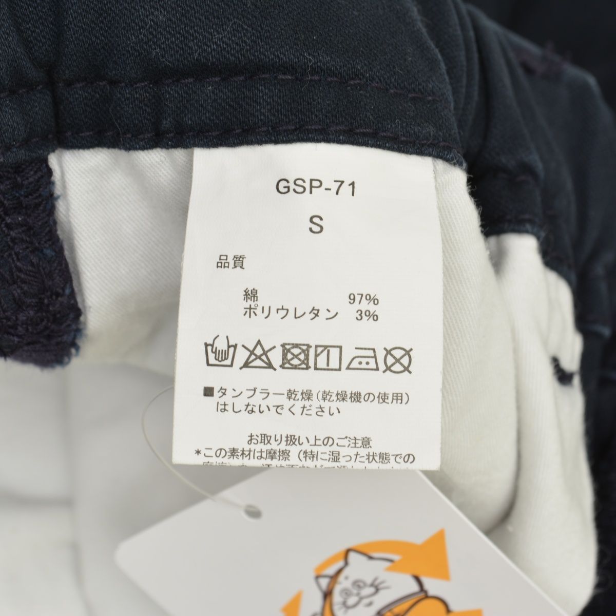 【GRIPSWANY】GSP-71 CAMP PANTSコットンパンツ